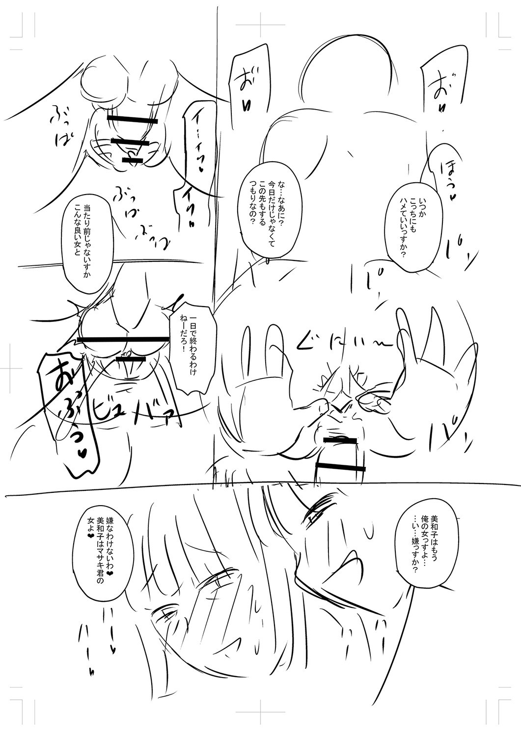 Page 288