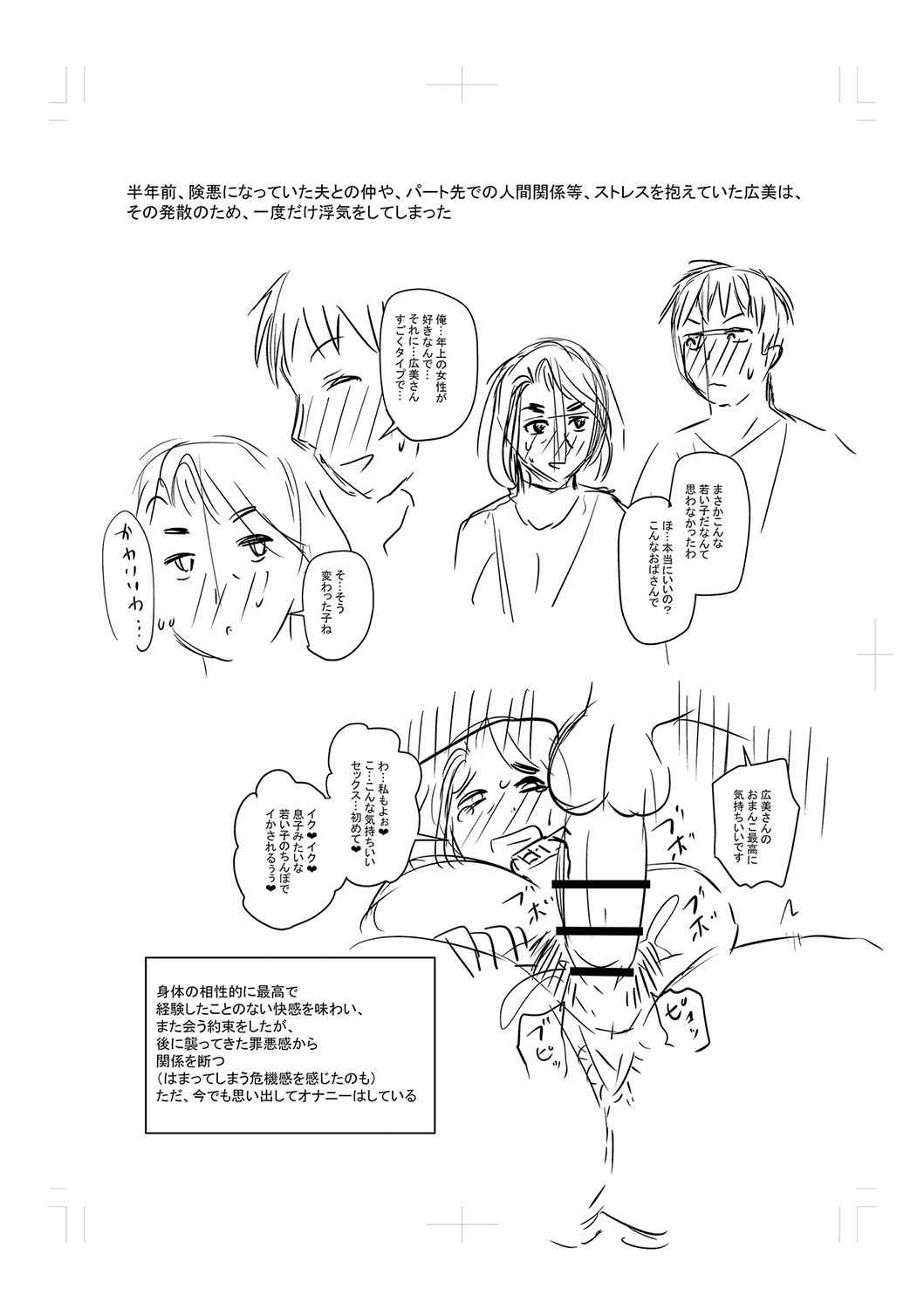 Page 296
