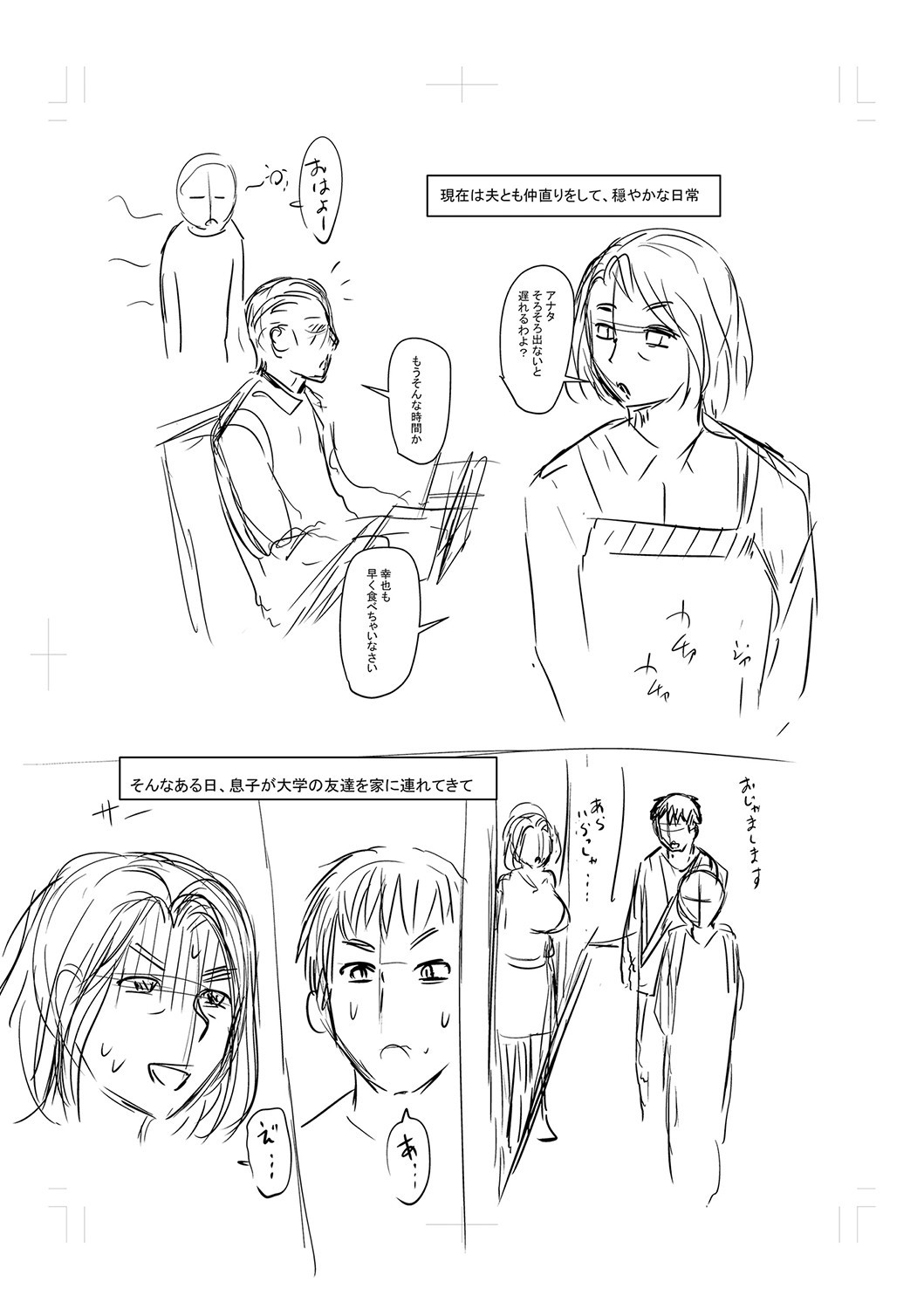 Page 297