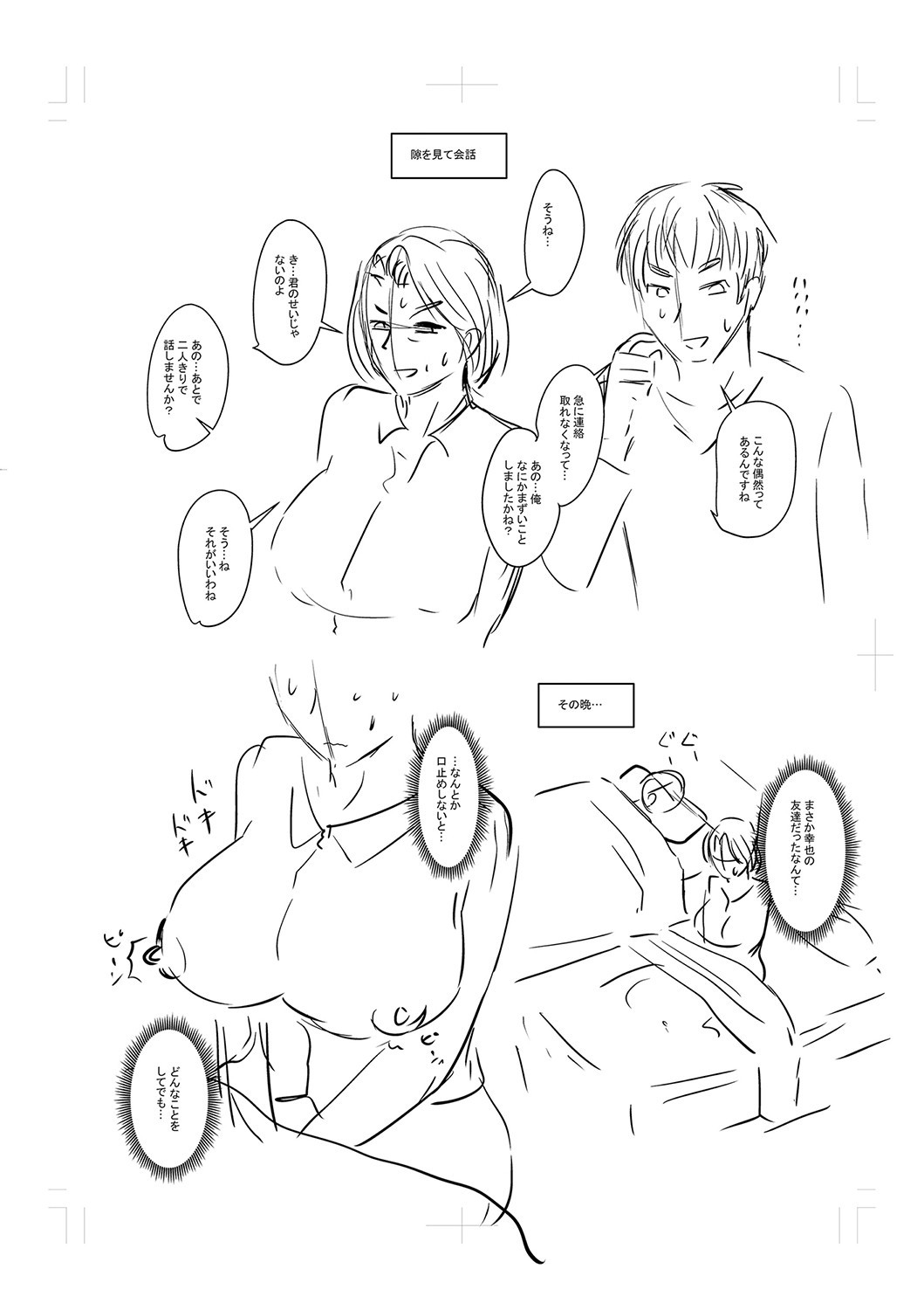 Page 298