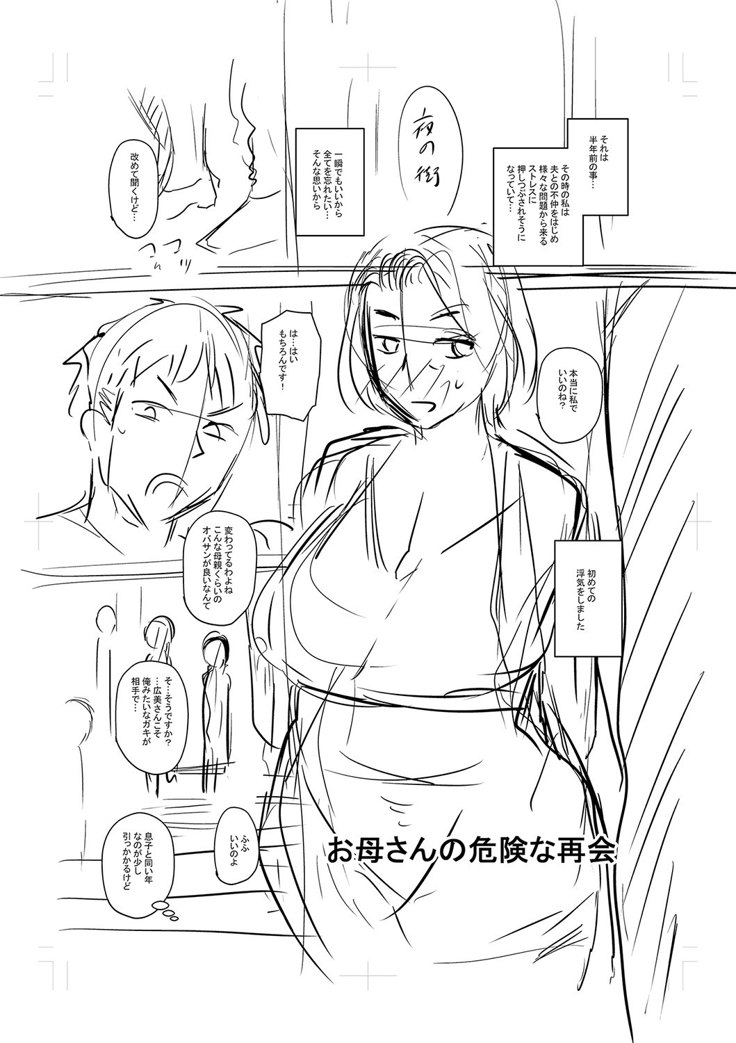 Page 304