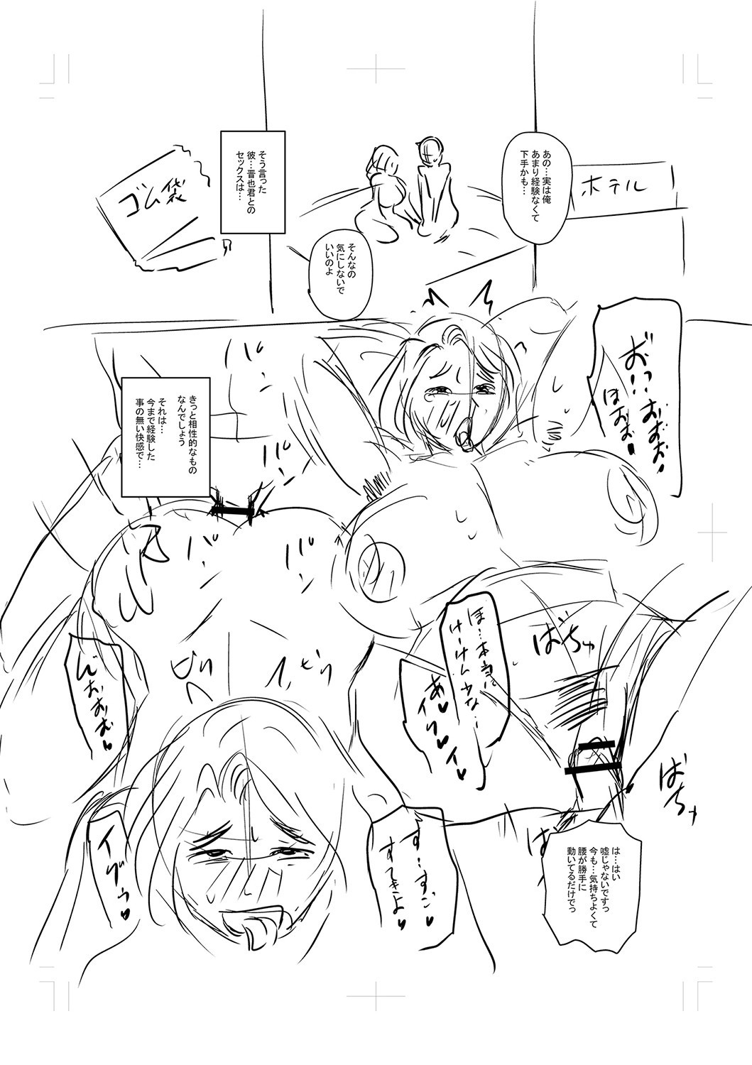 Page 305