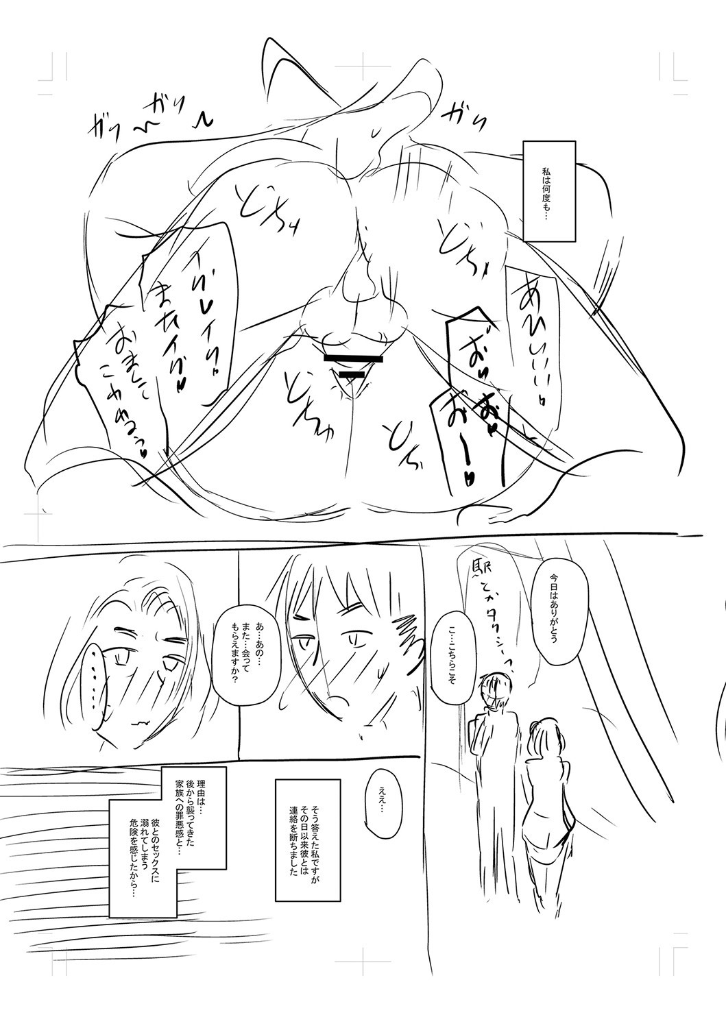 Page 306