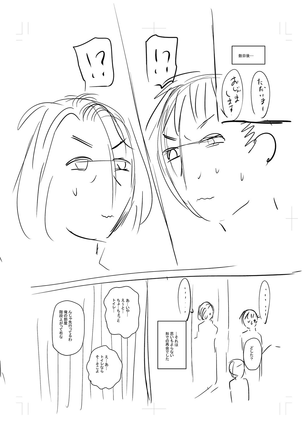 Page 309