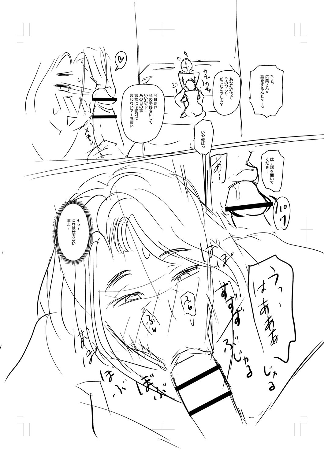 Page 313