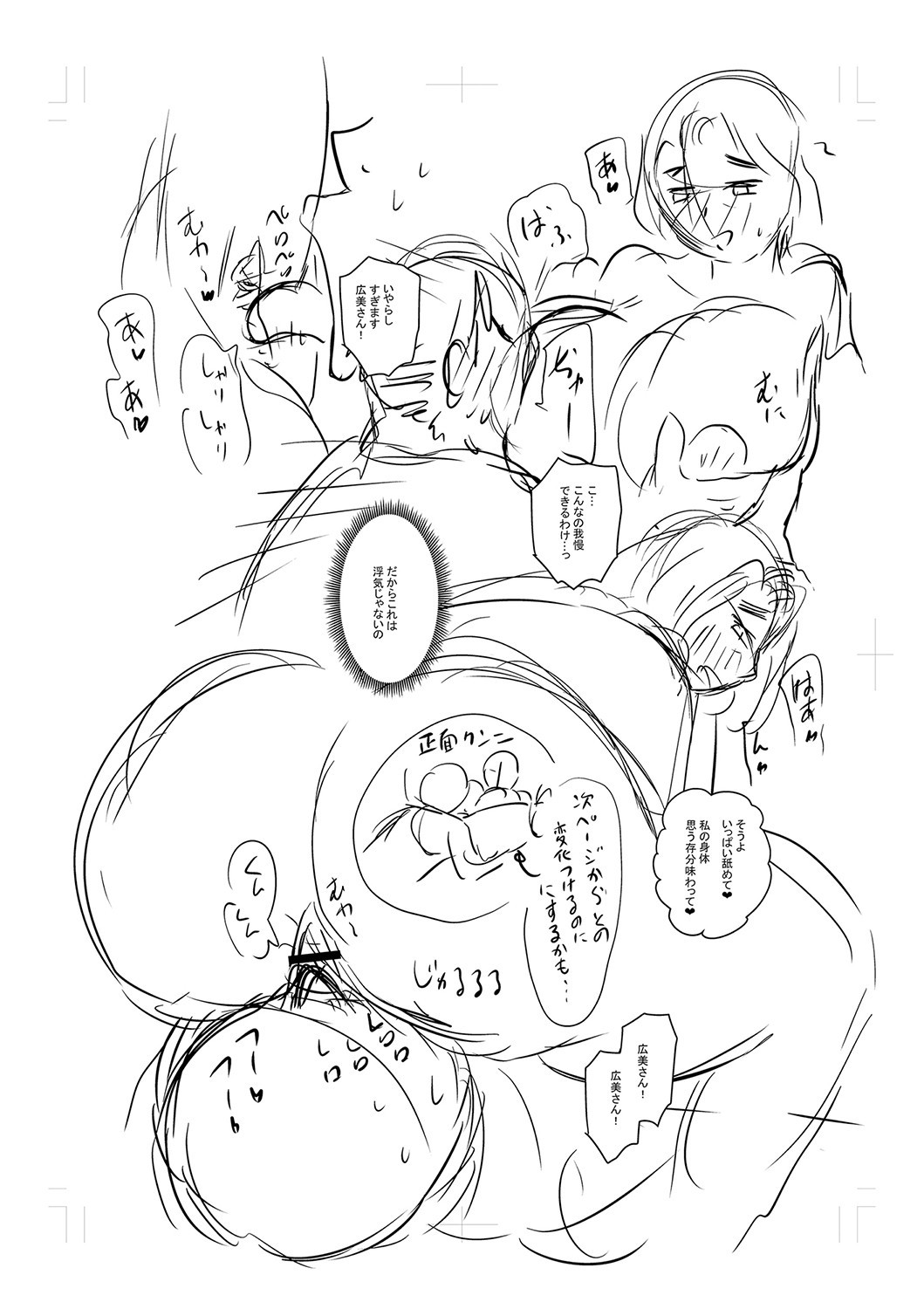 Page 315