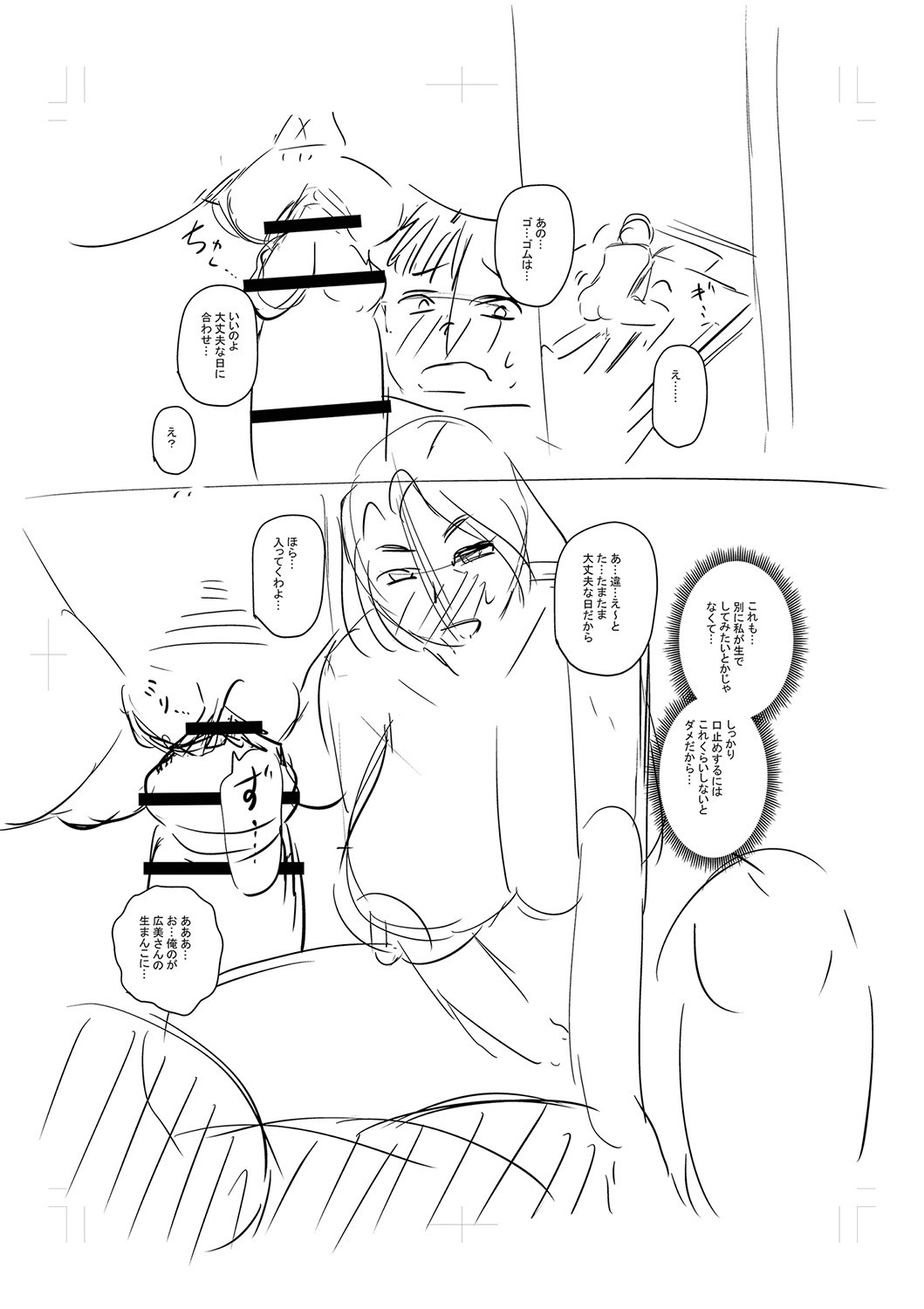 Page 316