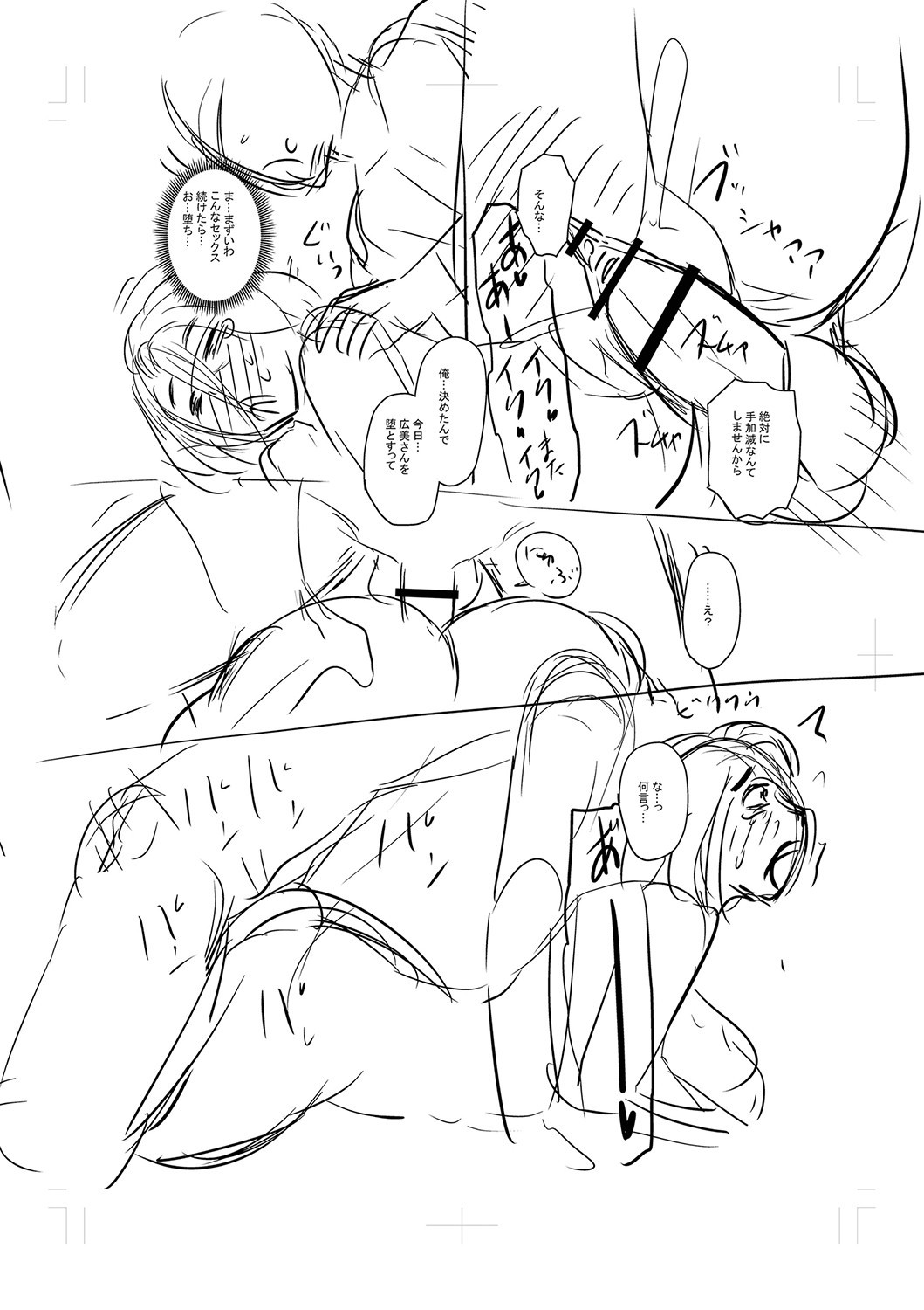 Page 321
