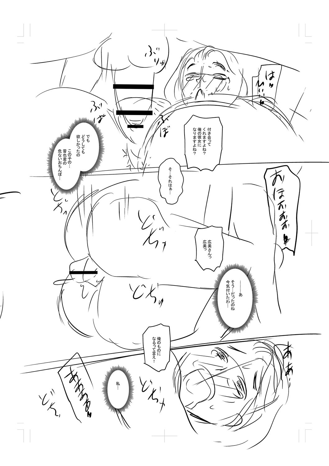 Page 325