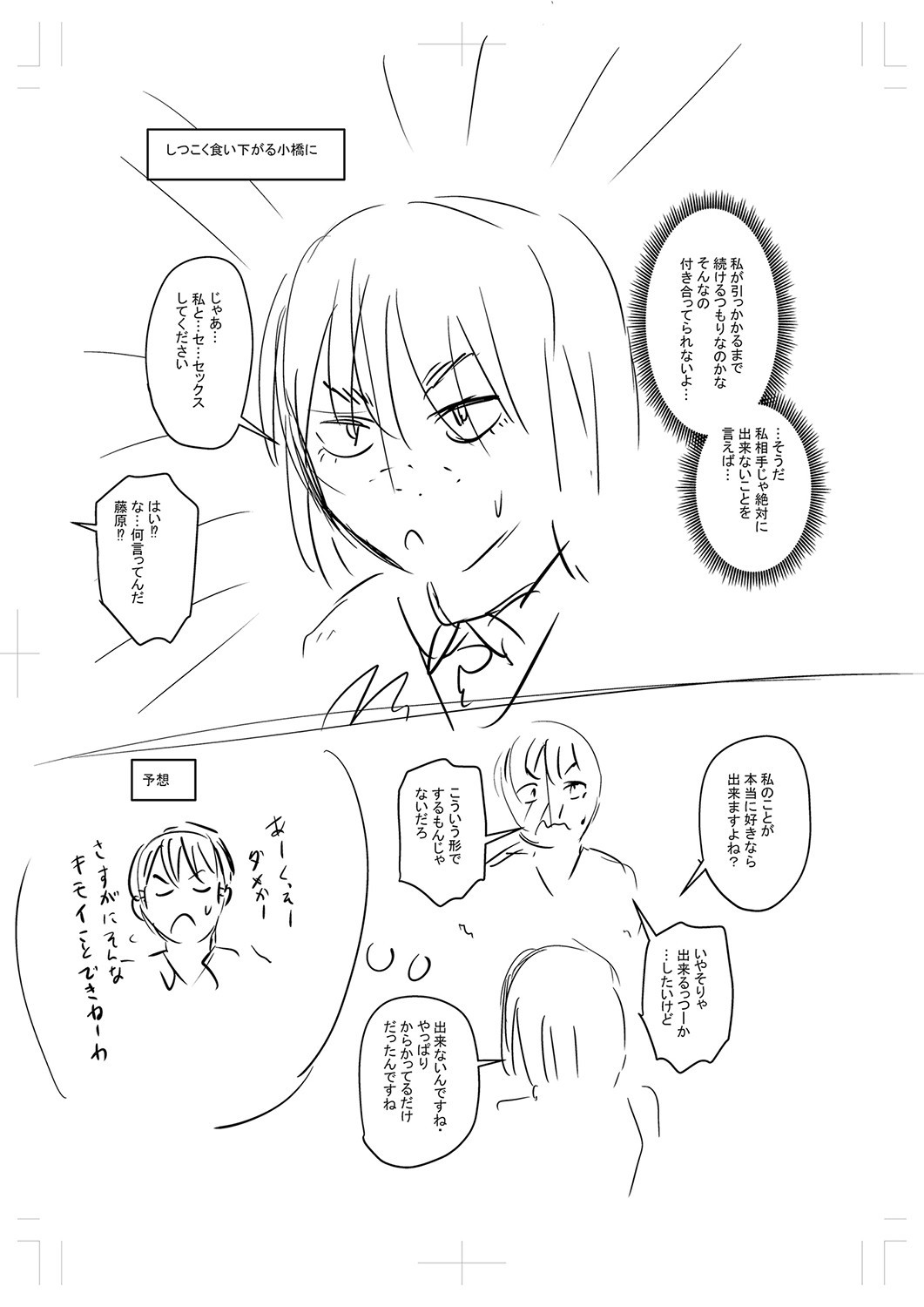 Page 335
