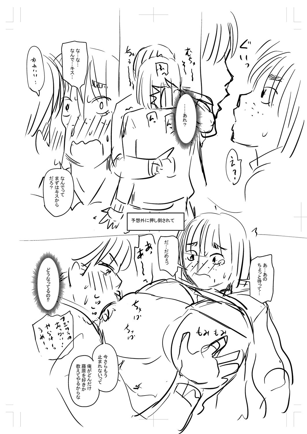 Page 336