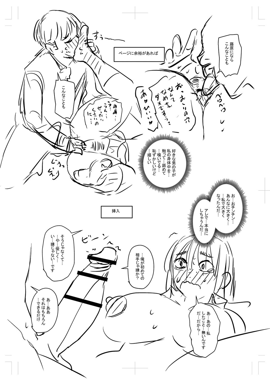 Page 338