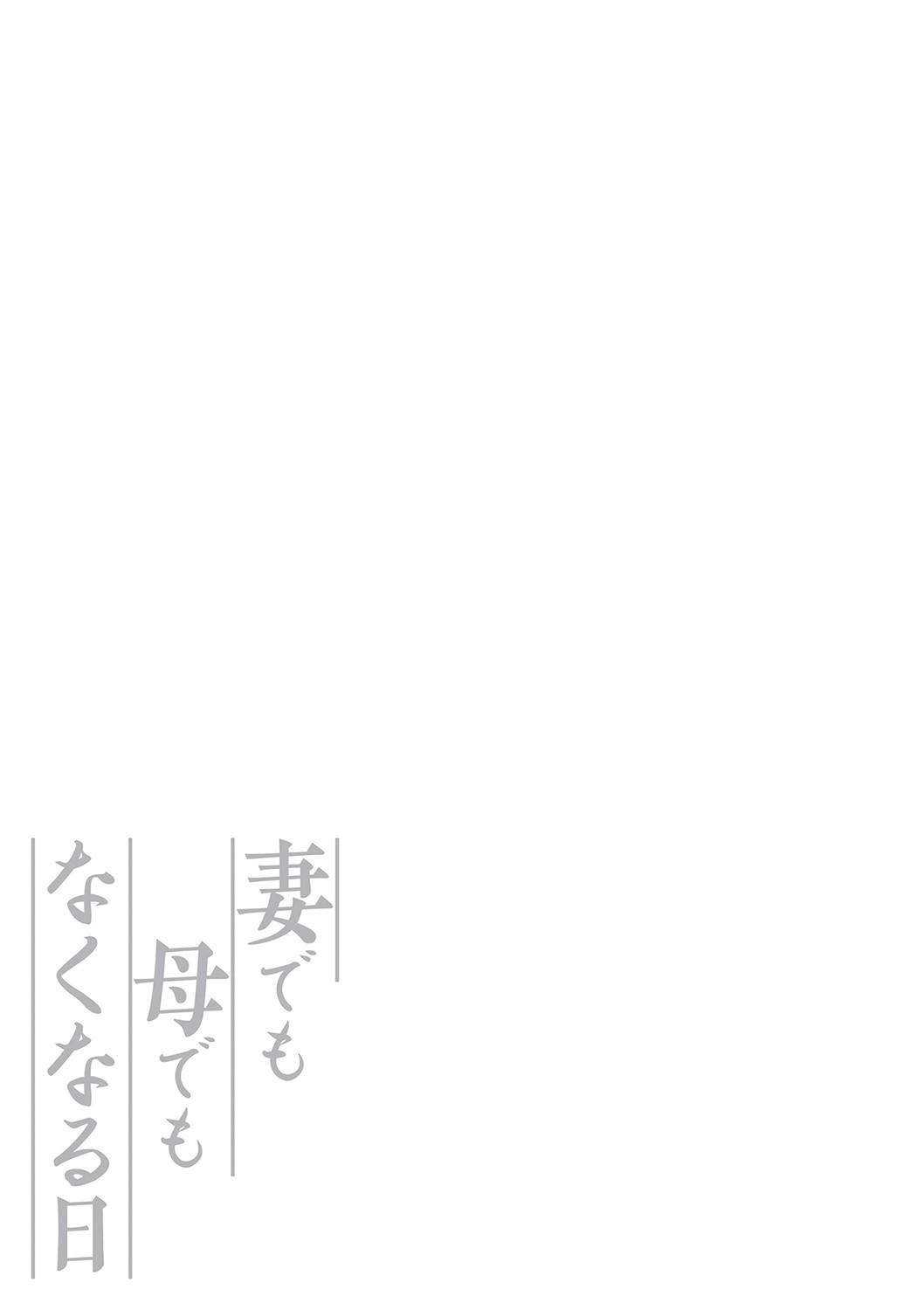 Page 340