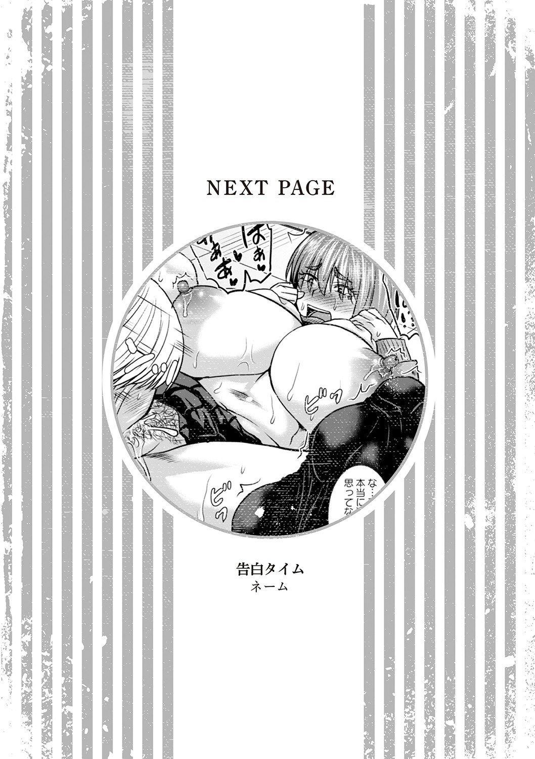 Page 341