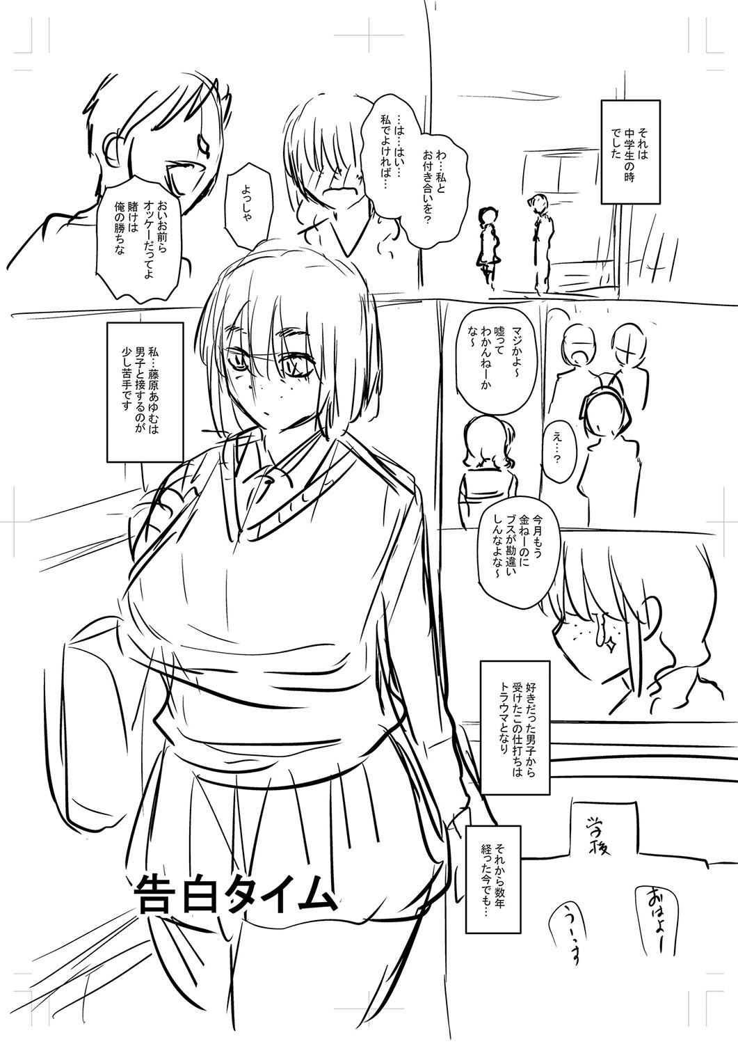 Page 342