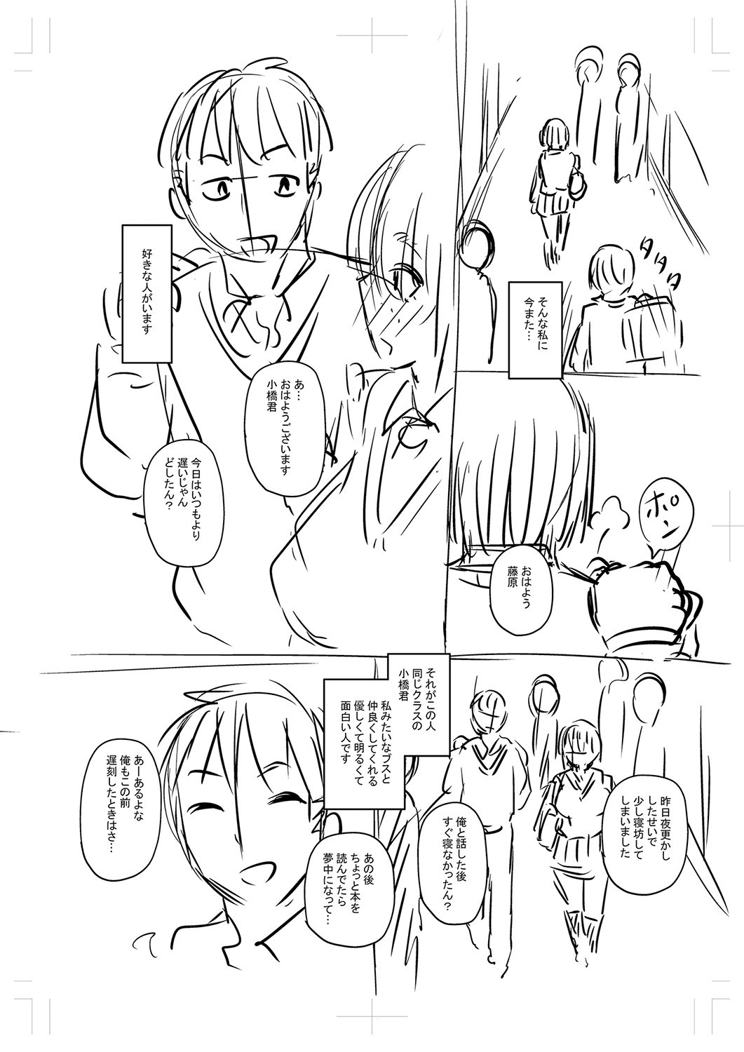 Page 343