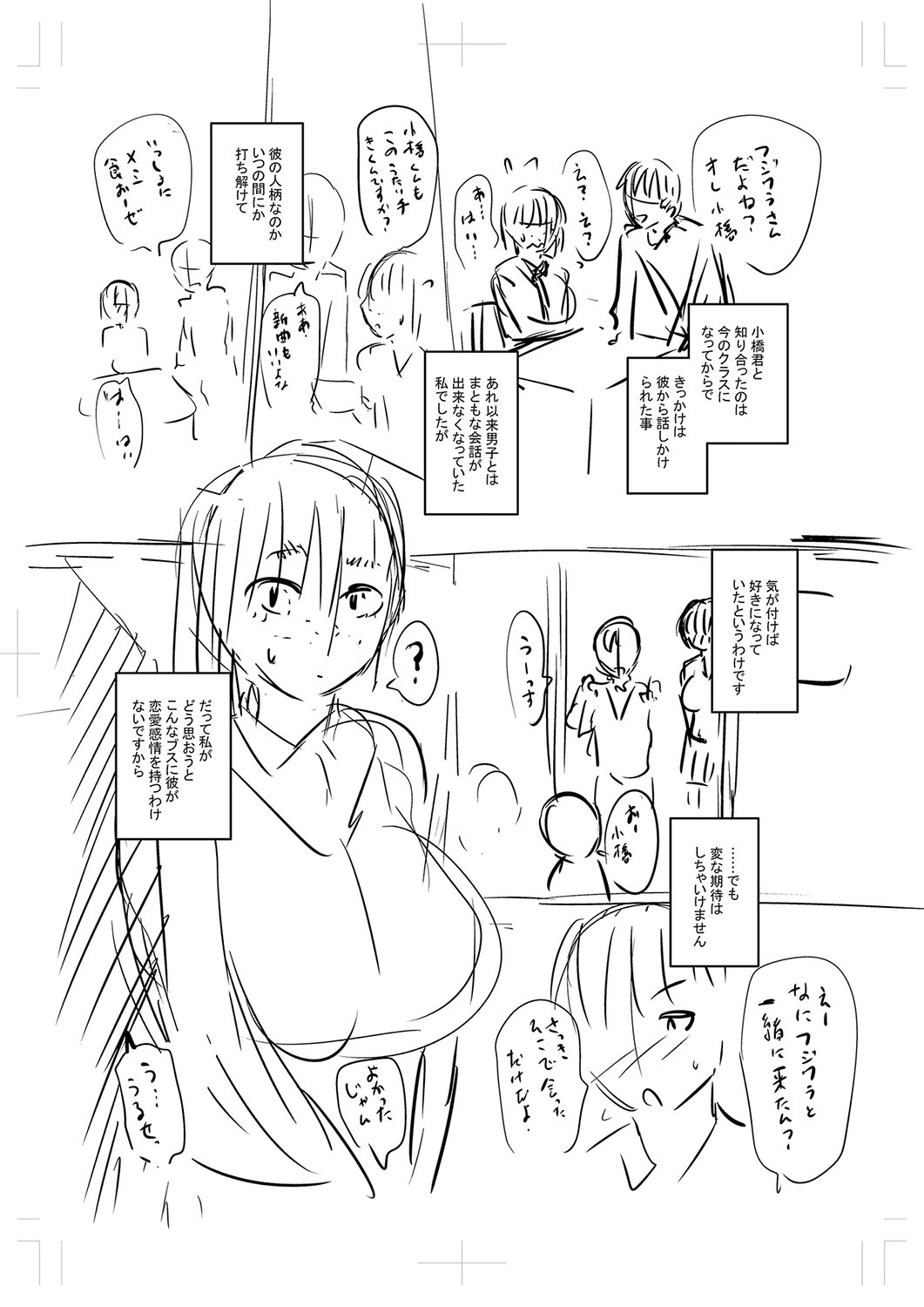 Page 344