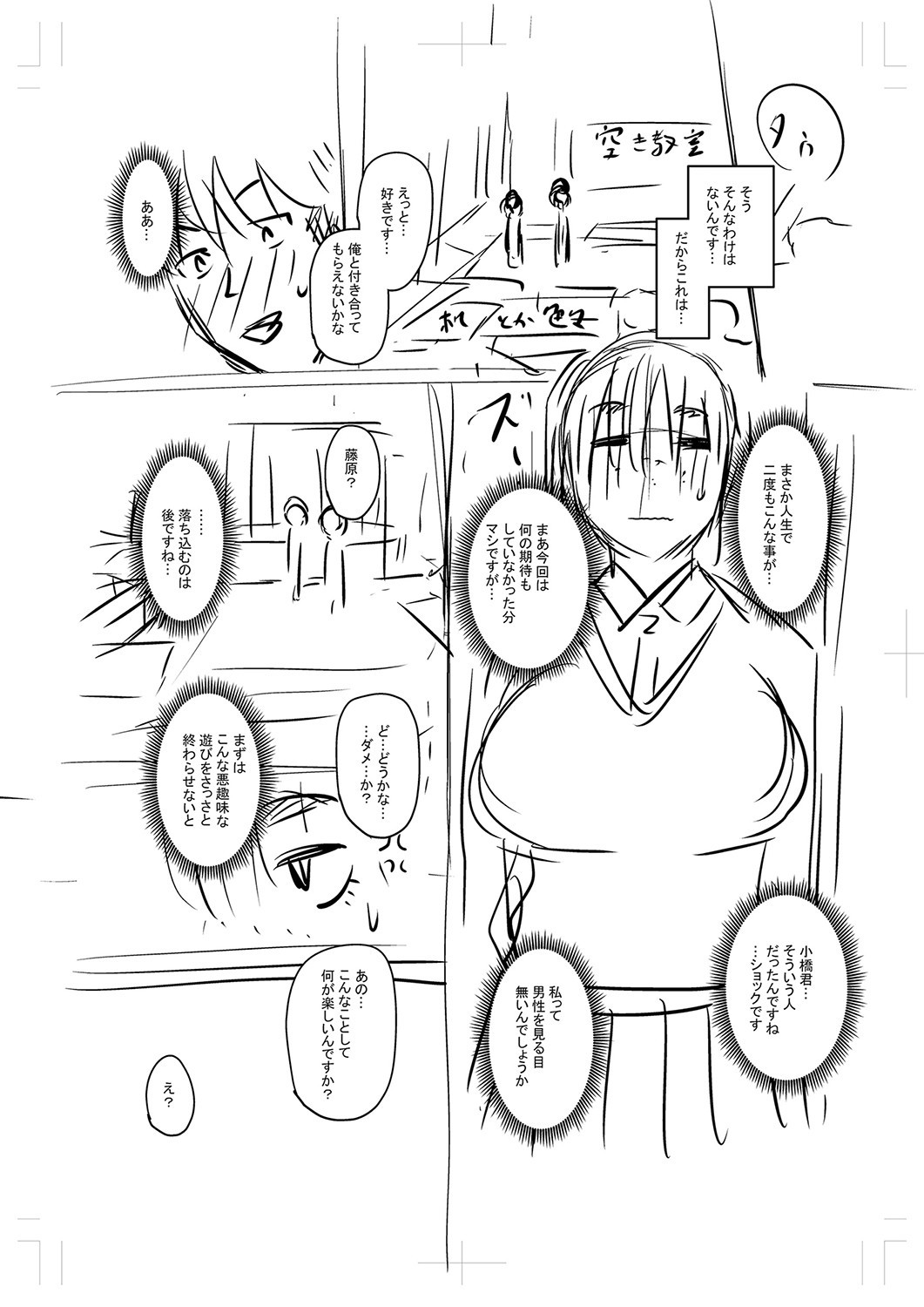 Page 345