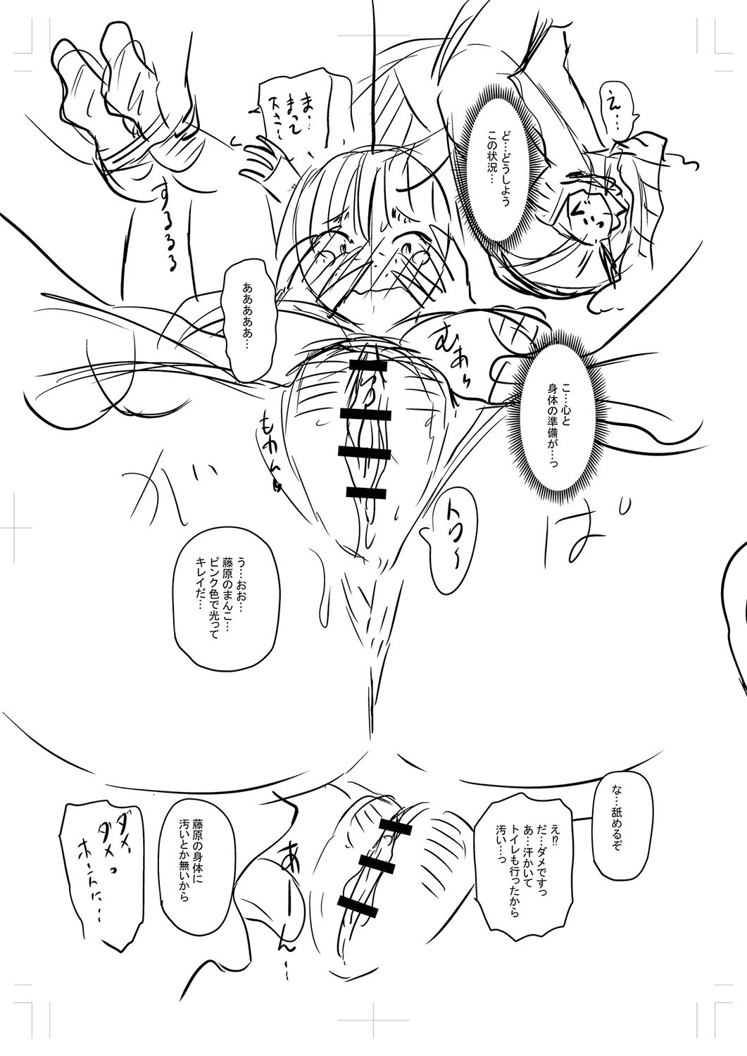 Page 352