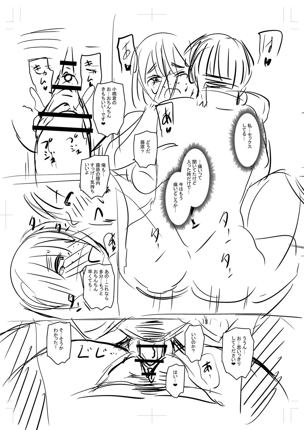 Page 356