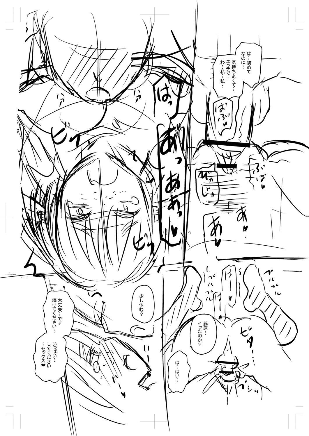 Page 358
