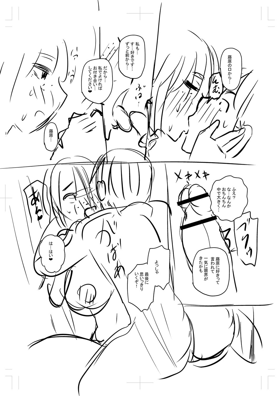 Page 362