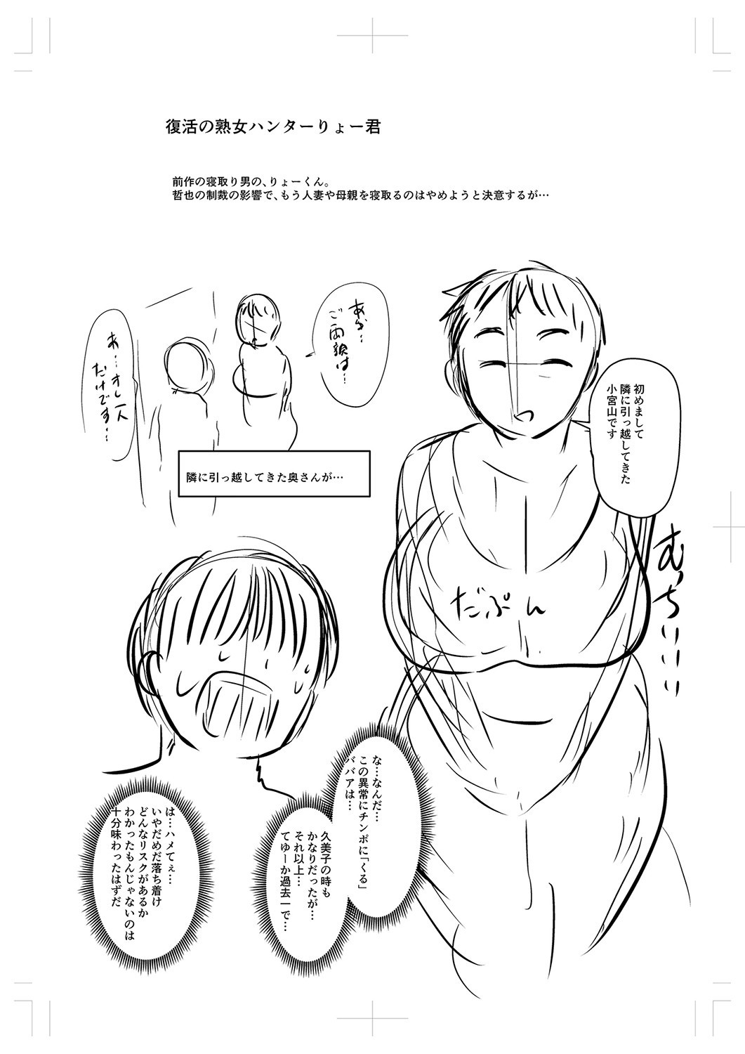 Page 370