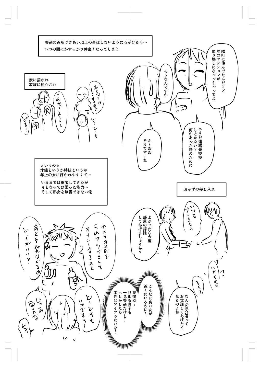 Page 371