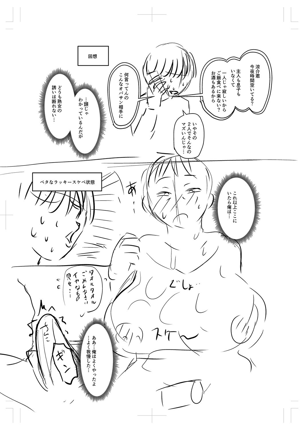 Page 373