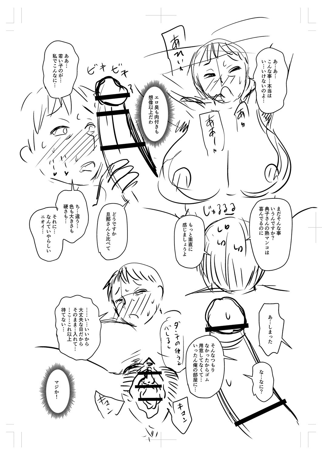 Page 376