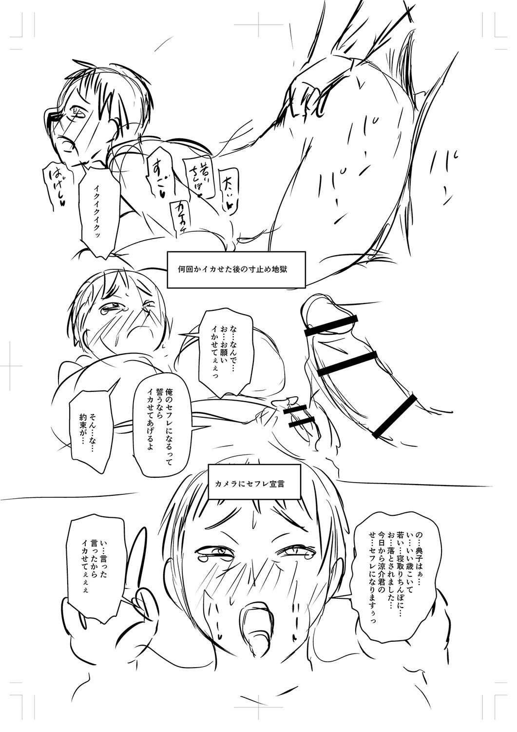 Page 377