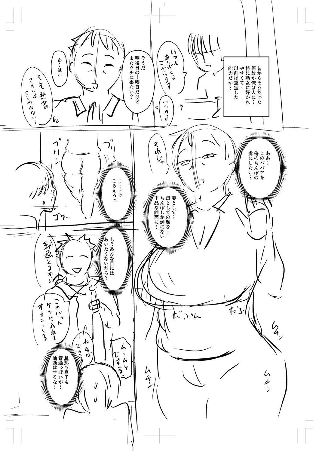 Page 382