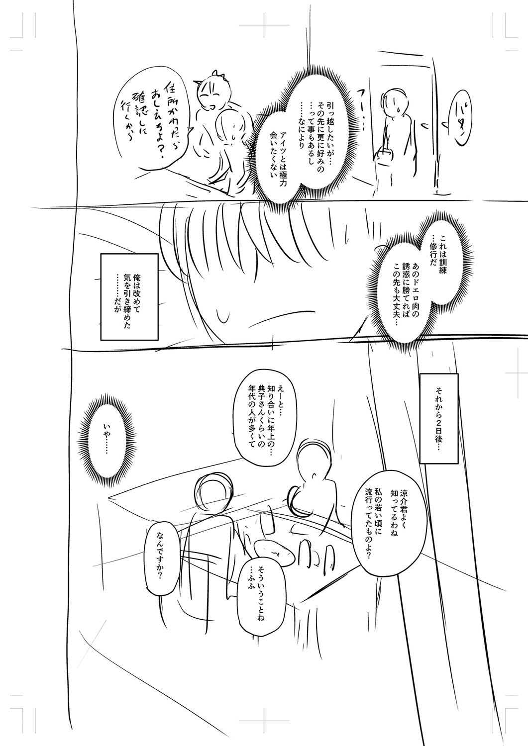 Page 383