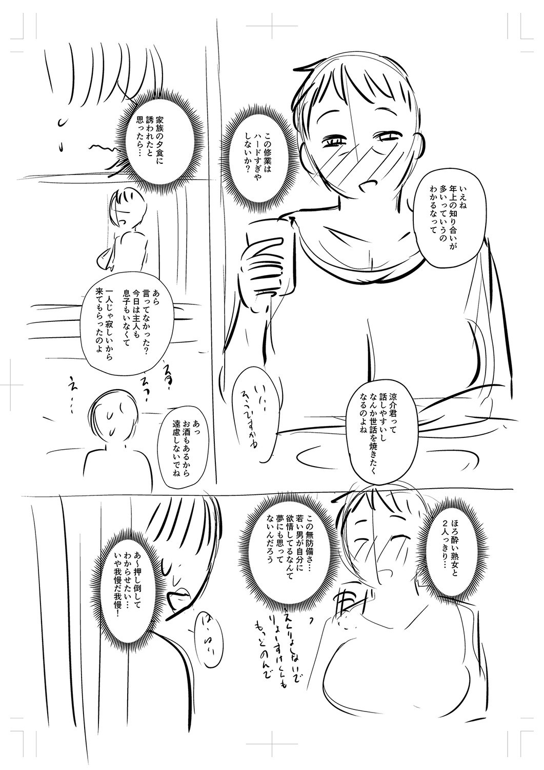 Page 384