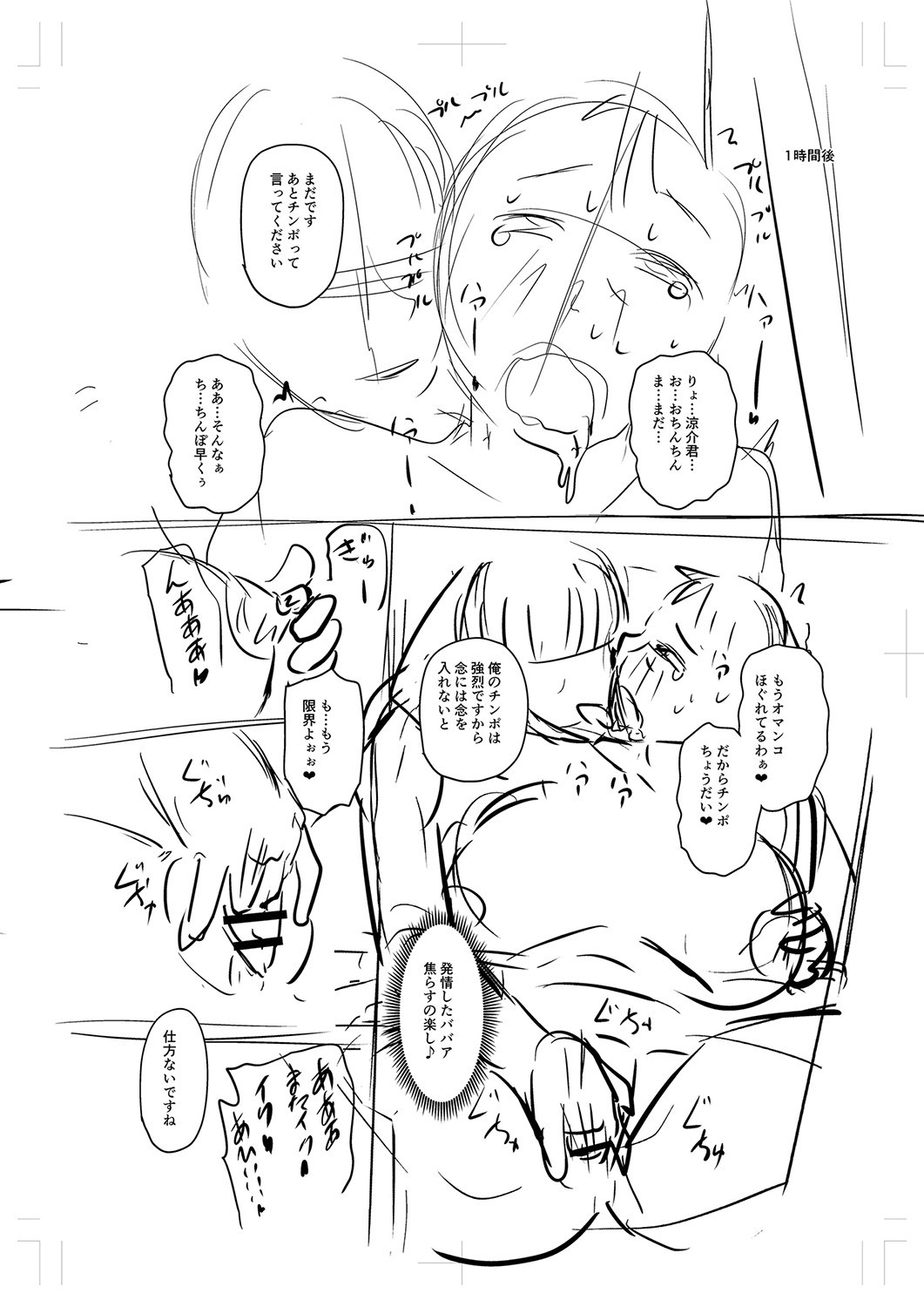 Page 393
