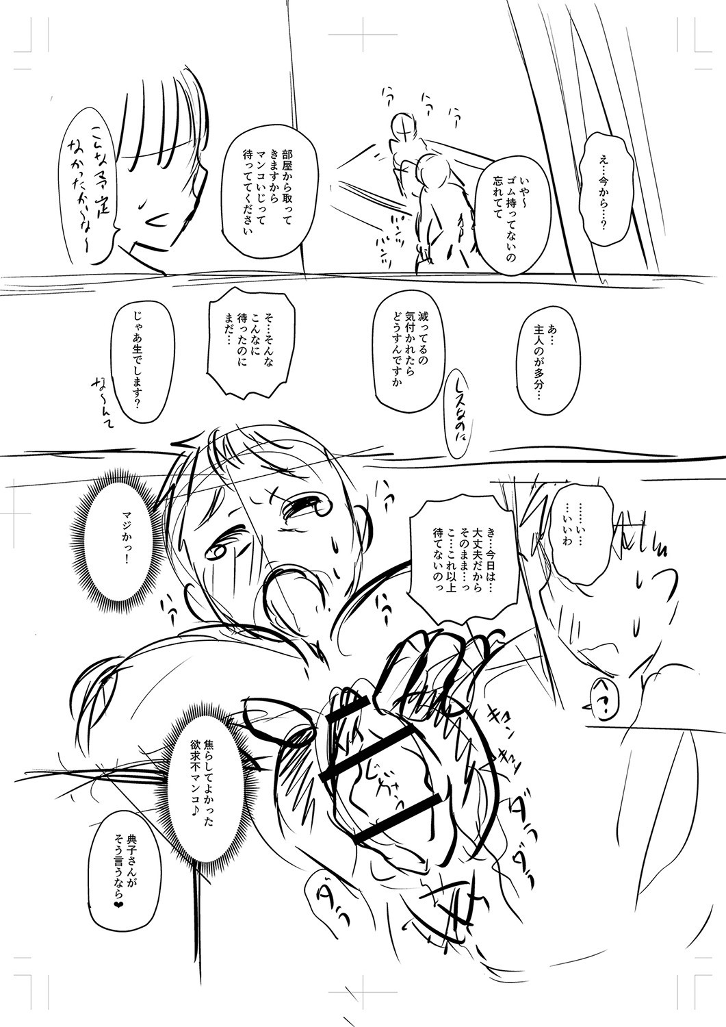 Page 394