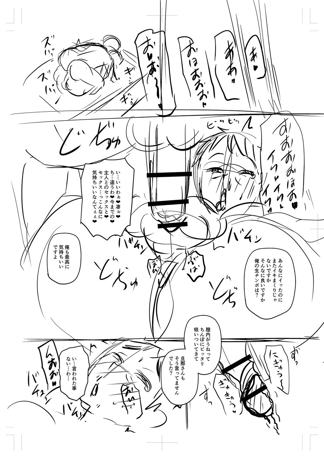 Page 395