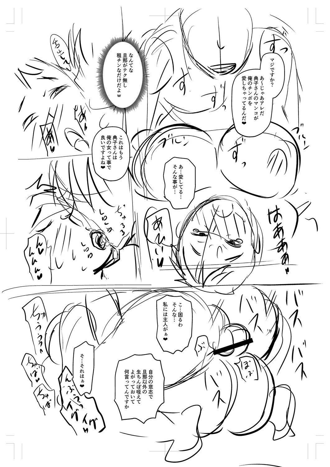 Page 396