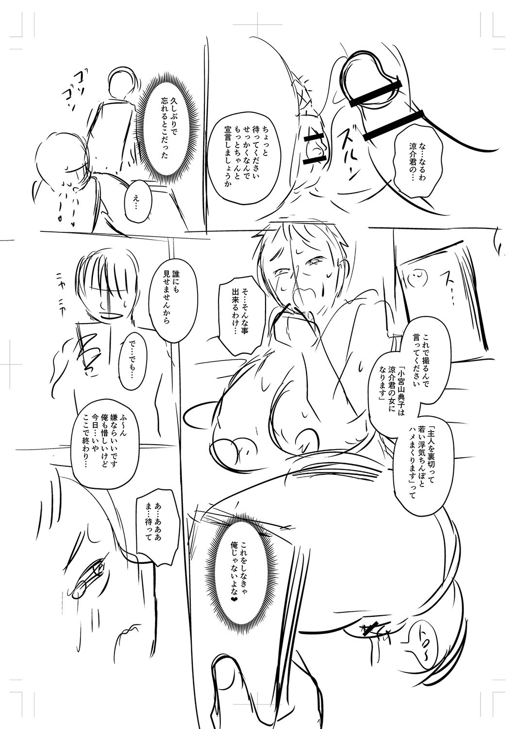 Page 398