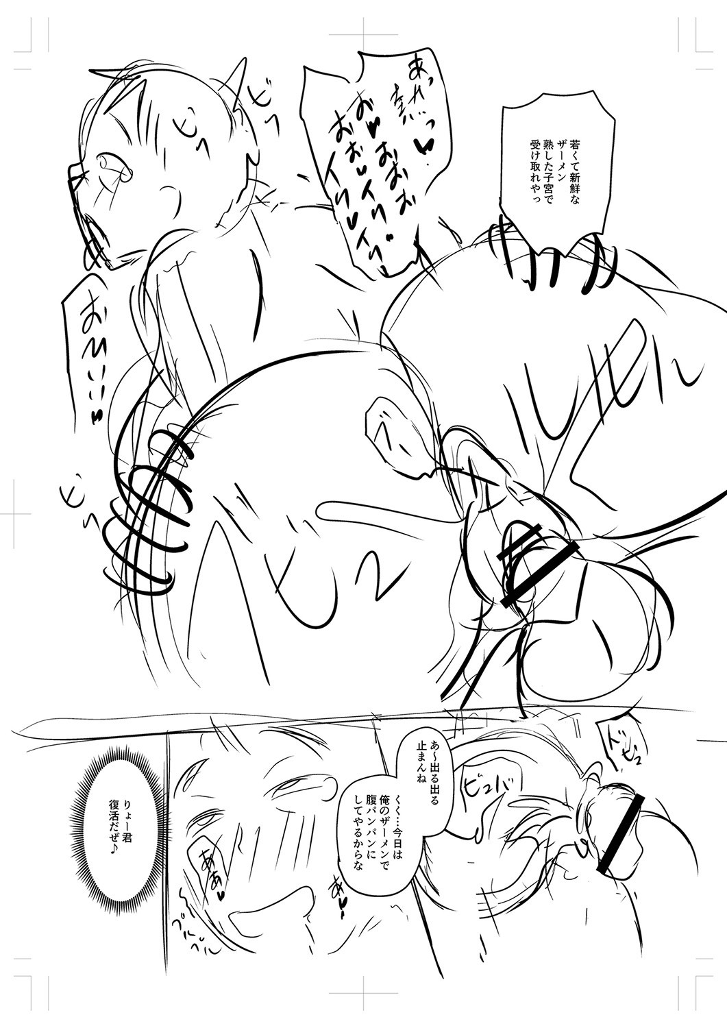 Page 402