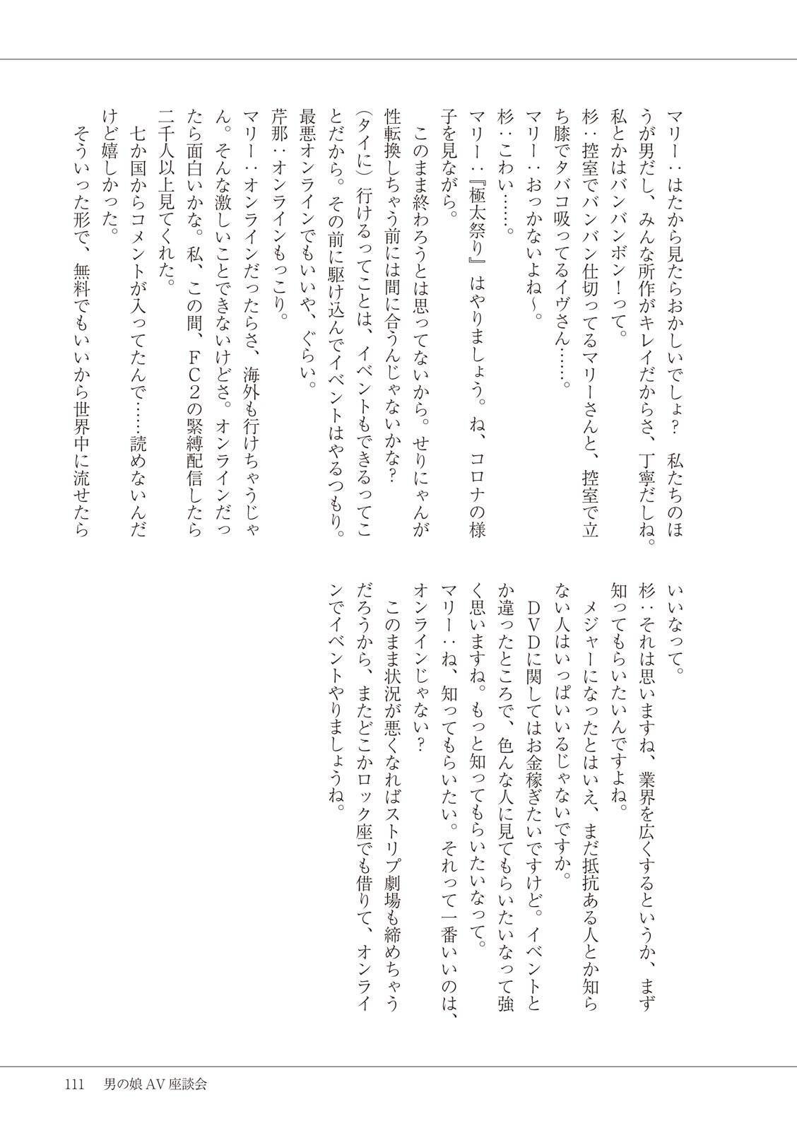 Page 113