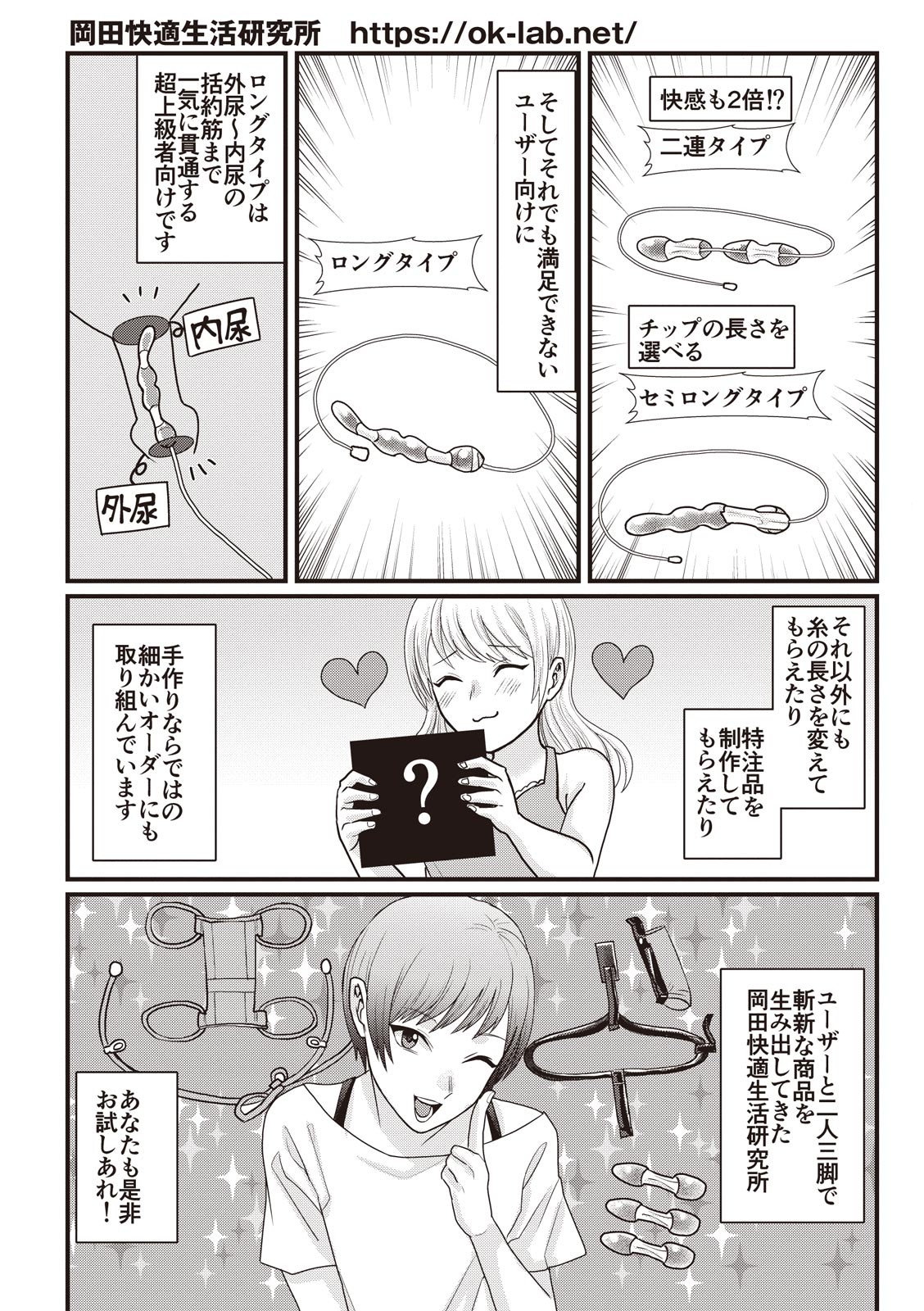 Page 119