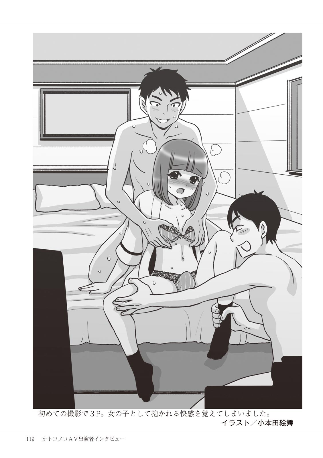 Page 121
