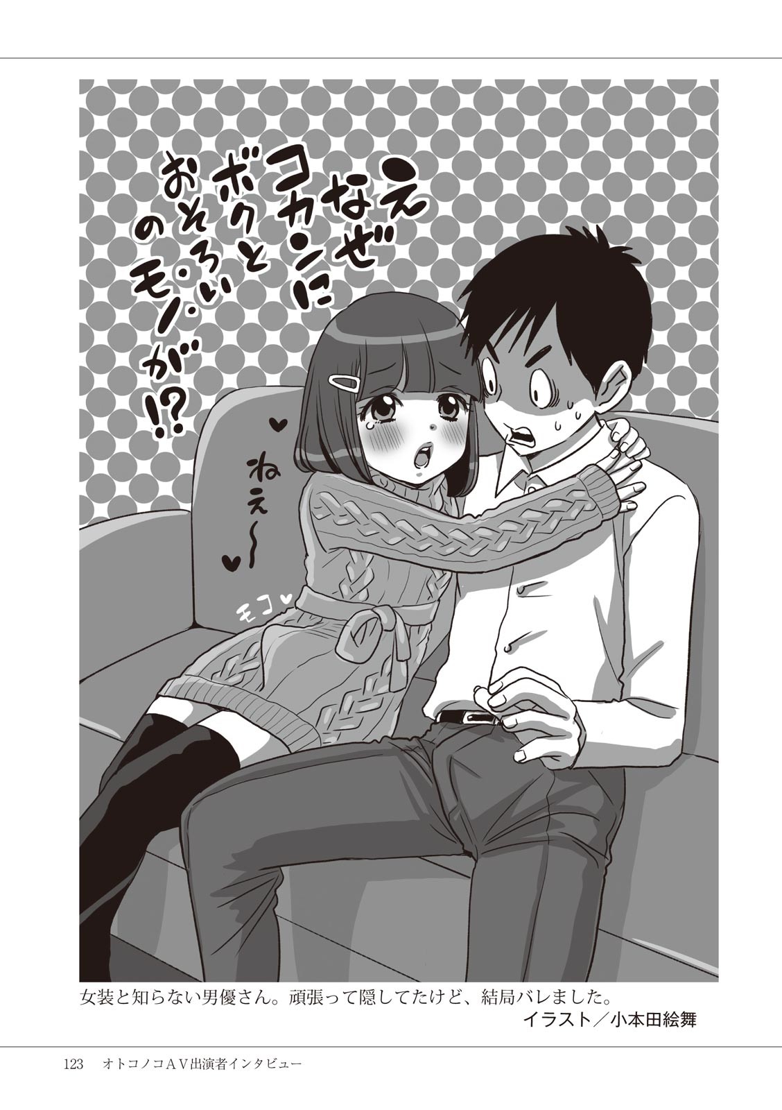 Page 125