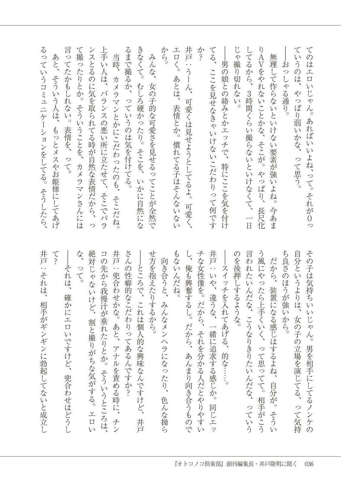 Page 38