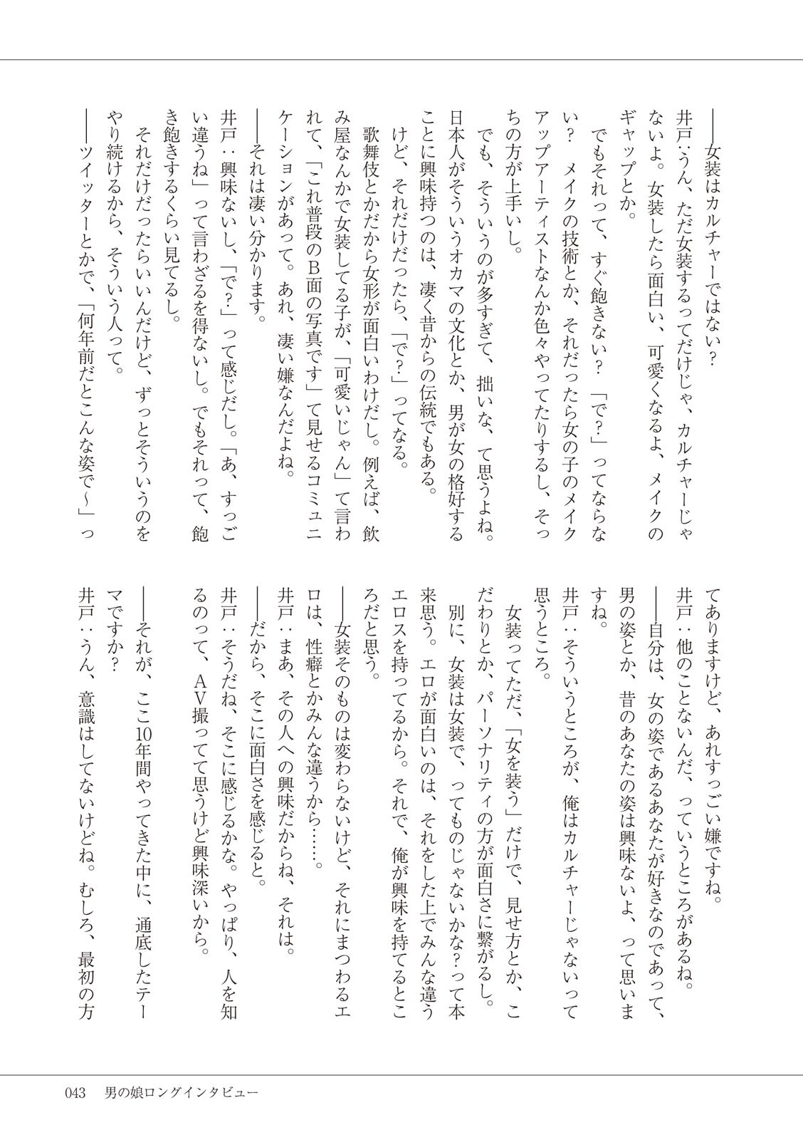 Page 45