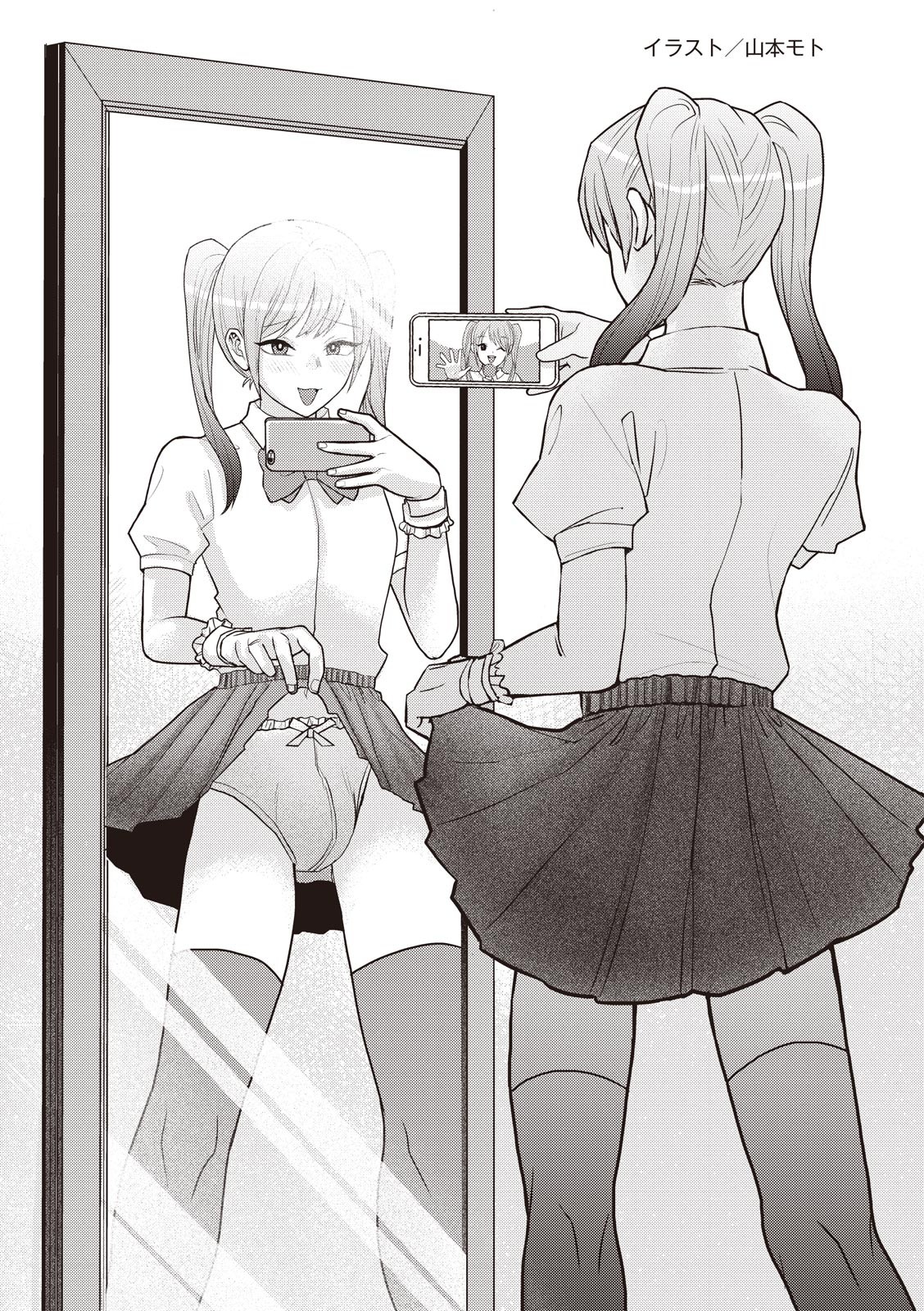 Page 53