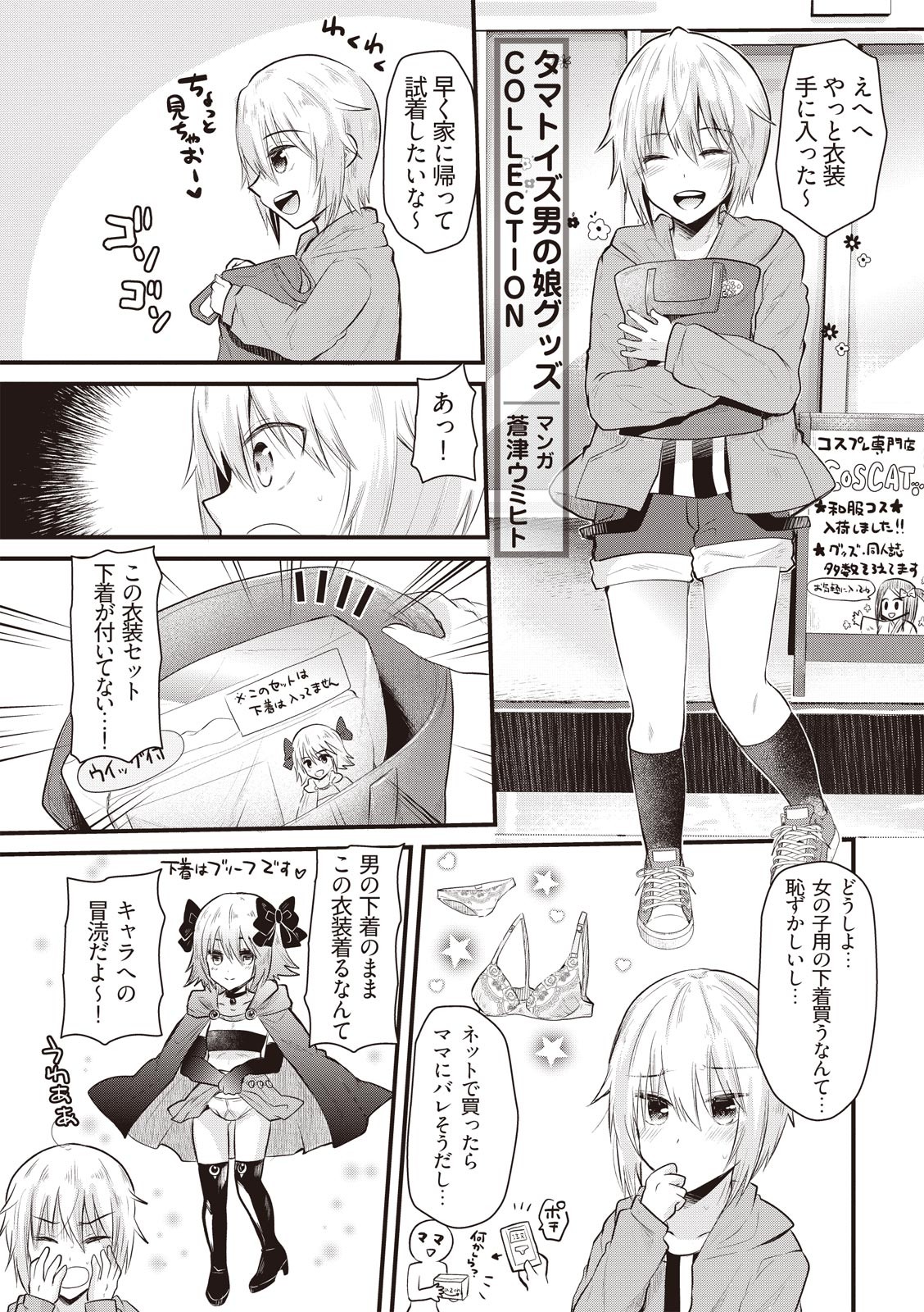 Page 64