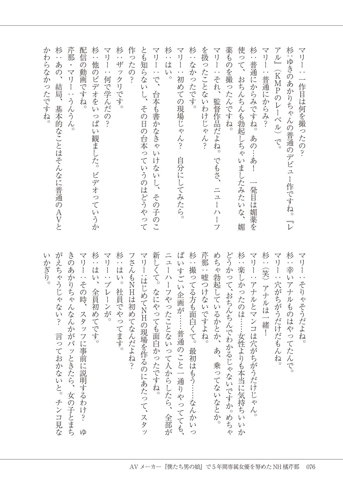 Page 78