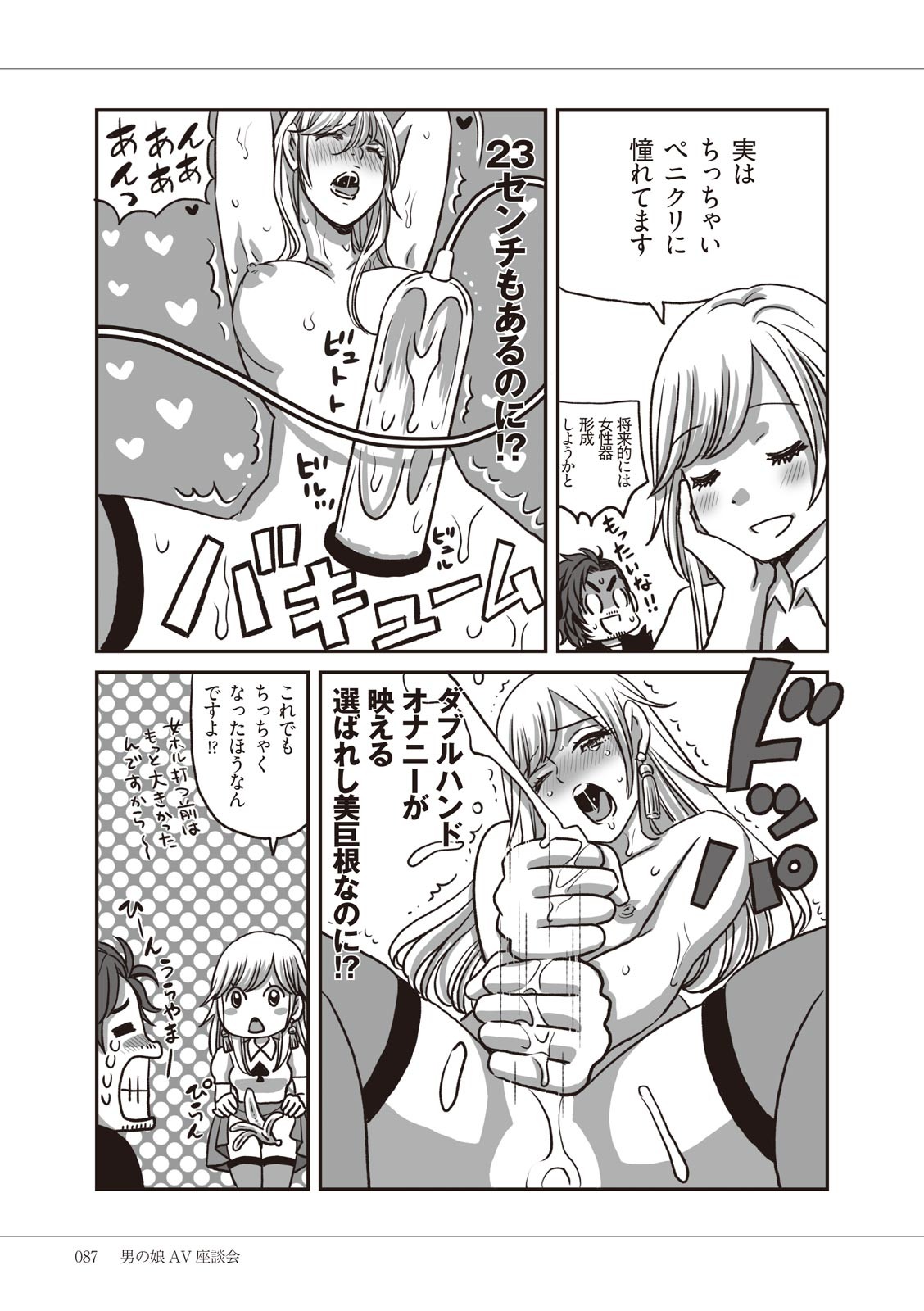 Page 89